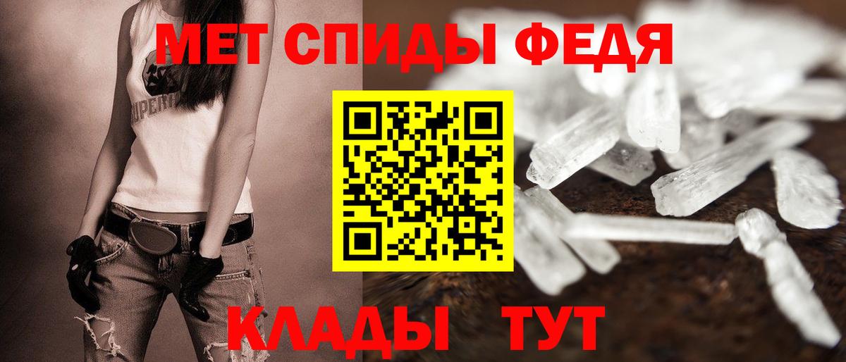 АМФЕТАМИН 97% Фролово