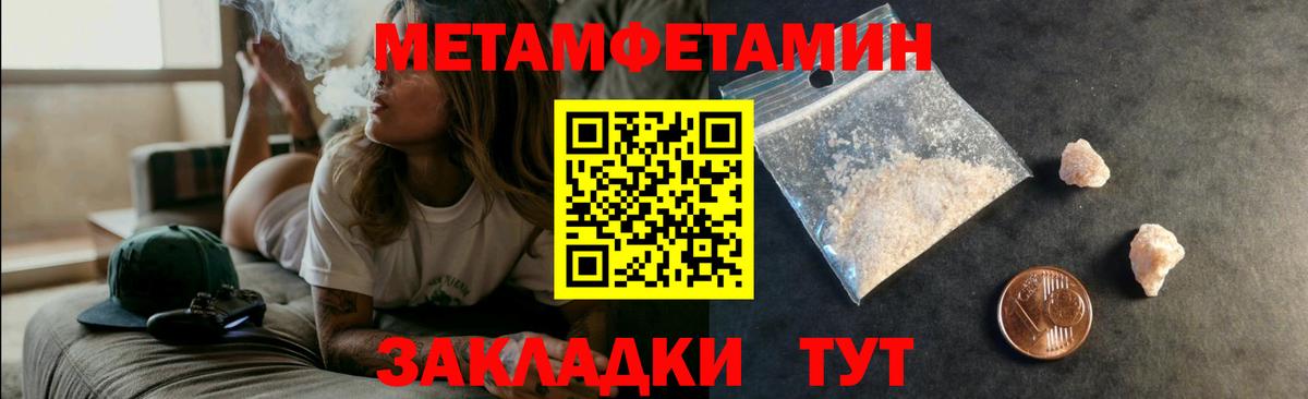 Amphetamine  АМФЕТАМИН Розовый  Вход с VPN  Фролово 