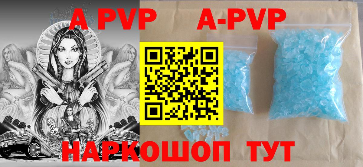 МЕТАДОН  Канабис  Фролово  Cocaine  Гашиш  Меф МЯУ МЯУ  Меф кристаллы  Вход с VPN 