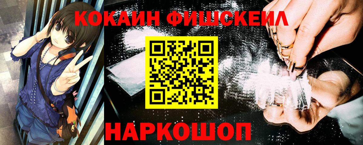 купить наркотики сайты  КОКАИН Columbia  КОКАИН Перу  Вход с VPN  Фролово 