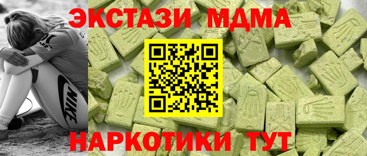 Ecstasy Punisher  Ecstasy  Фролово  Вход с VPN 