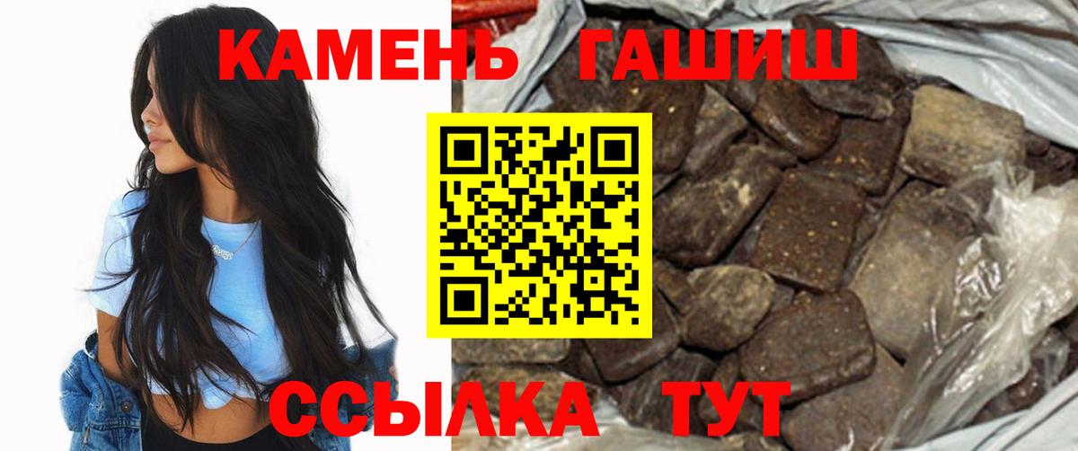 Гашиш hashish  Вход с VPN  ГАШИШ Cannabis  Фролово 