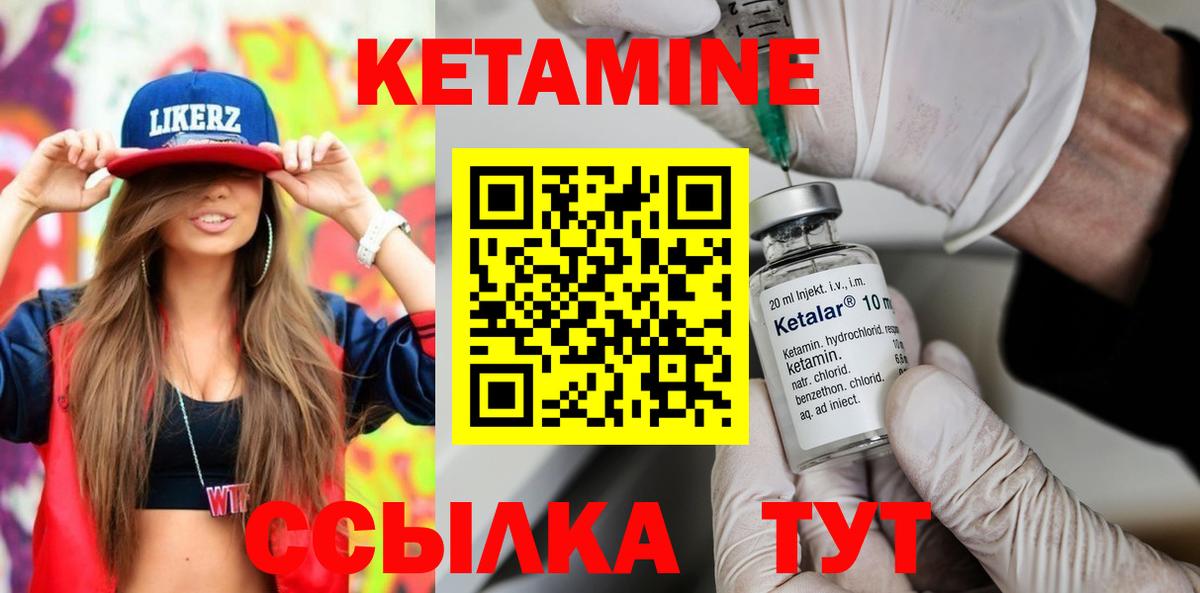 ОМГ ОМГ зеркало  КЕТАМИН VHQ  Вход с VPN  площадка клад  Фролово 