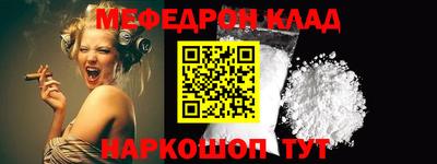 MDMA Малоярославец