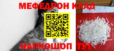 крисы Можайск