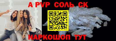 твердый Малгобек
