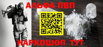 мефедрон VHQ Мариинск