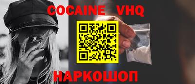 стафф Моздок