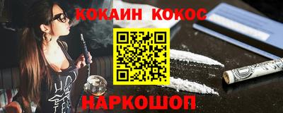 MDMA Малоярославец