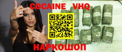 MDMA Малоярославец