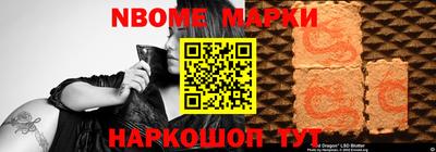 мефедрон VHQ Мариинск
