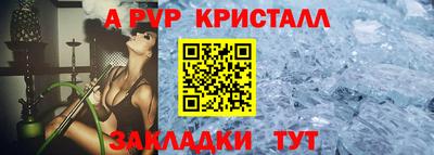 мефедрон VHQ Мариинск
