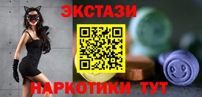мефедрон VHQ Мариинск