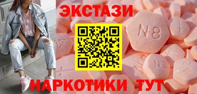 мефедрон VHQ Мариинск