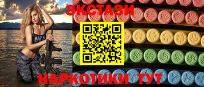 MDMA Малоярославец