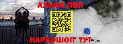 мефедрон VHQ Мариинск