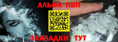 мефедрон VHQ Мариинск