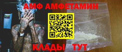мефедрон VHQ Мариинск