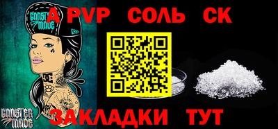 MDMA Малоярославец