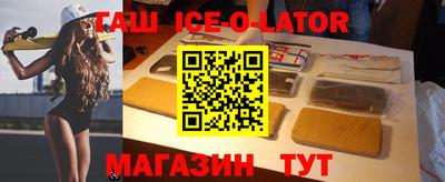 мефедрон VHQ Мариинск