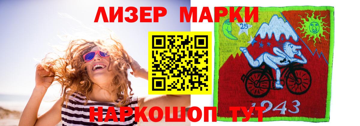 LSD-25 экстази ecstasy Фролово