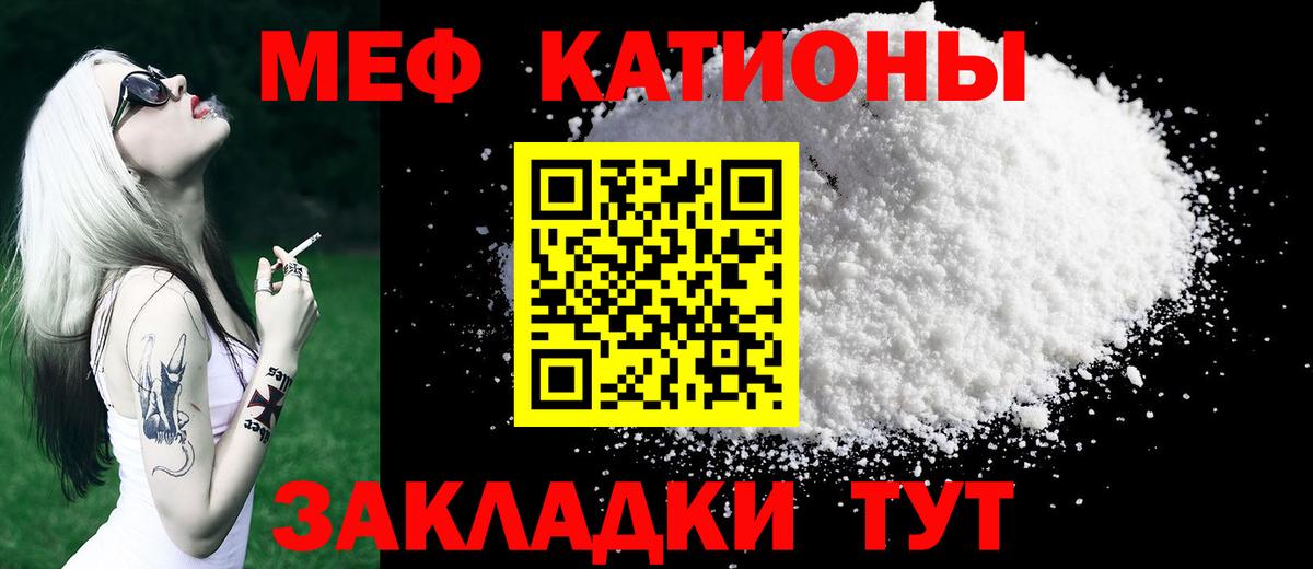 Фролово  Меф mephedrone  Меф  Мефедрон  Вход с VPN  МЯУ-МЯУ VHQ 