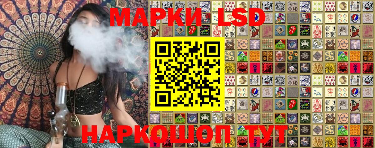 Марки 25I-NBOMe 1,8мг Фролово