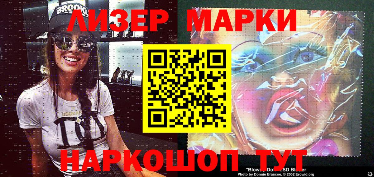 магазин продажи   Вход с VPN  Фролово  Марки 25I-NBOMe 1,5мг 