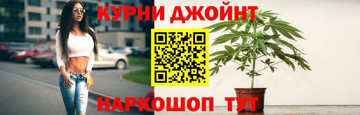 Марихуана VHQ Фролово